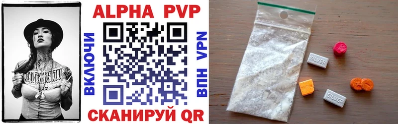 Купить закладку Строитель A PVP Конопля МЕФ ГАШИШ