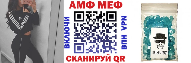 Amphetamine 97%  Строитель 