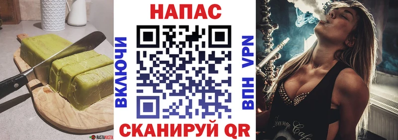 Cannafood конопля цены наркотик Строитель