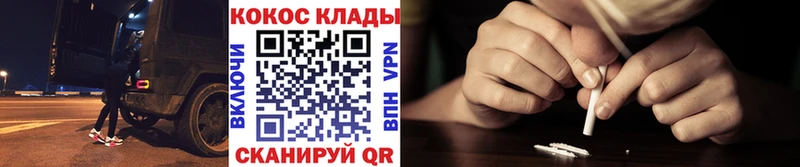 КОКАИН 97%  даркнет сайт  Строитель 