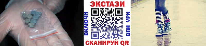 ЭКСТАЗИ XTC  наркошоп  Строитель 