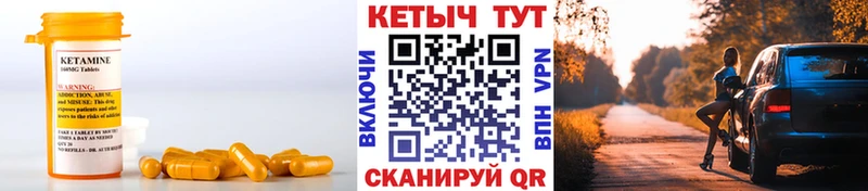 Кетамин VHQ  Строитель 