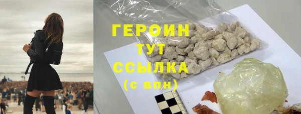 кокаин Армянск