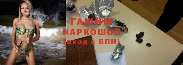 кокаин Армянск