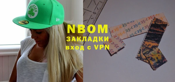 кокаин Армянск