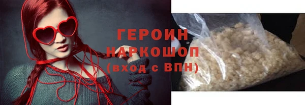 кокаин Армянск