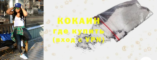 кокаин Армянск