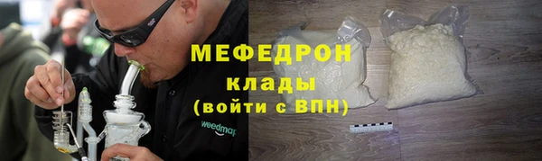 кокаин Армянск