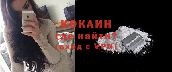 кокаин Армянск