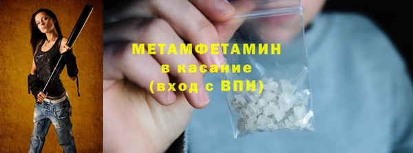 кокаин Армянск