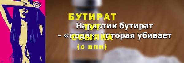 мескалин Куйбышев