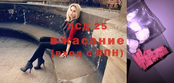кокаин Армянск