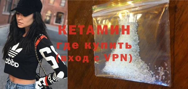 кокаин Армянск
