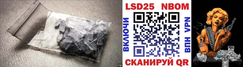 LSD-25 экстази кислота  Строитель 