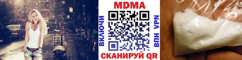 MDMA Molly  Строитель 