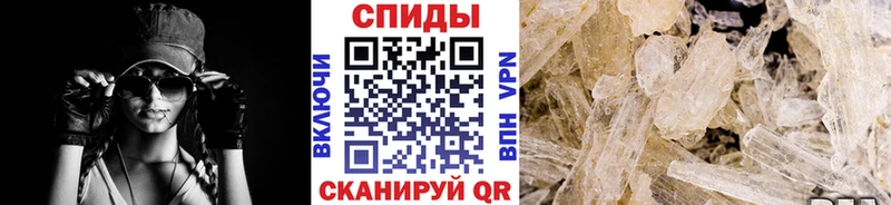 МЕГА зеркало  Строитель  МЕТАМФЕТАМИН кристалл 
