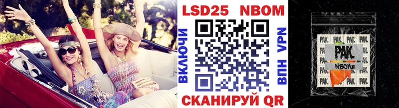Марки 25I-NBOMe 1,5мг  магазин продажи наркотиков  Строитель 