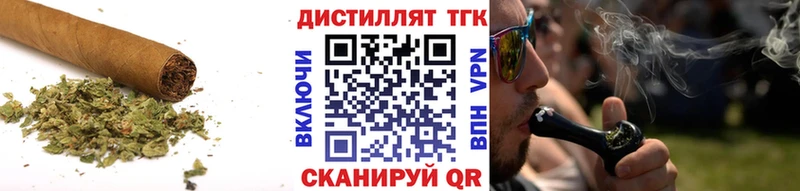 ТГК вейп с тгк  Строитель 